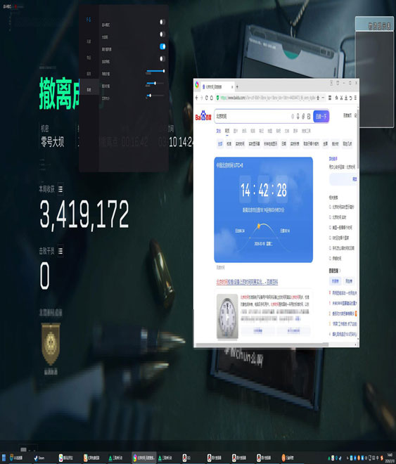 三角洲国度辅助透视自瞄效果